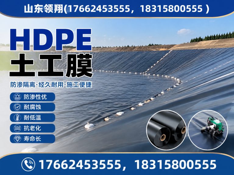 黔东南土工格栅展示图